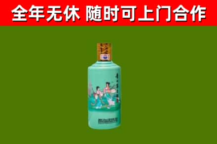 海盐烟酒回收24节气茅台酒.jpg