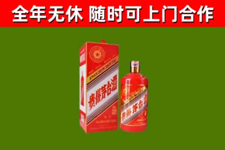 海盐烟酒回收生肖茅台酒瓶.jpg